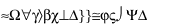 Universal  Symbol