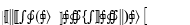 Universal  Mathematical 3